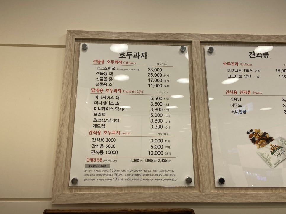 코코호도시흥대야점 이미지