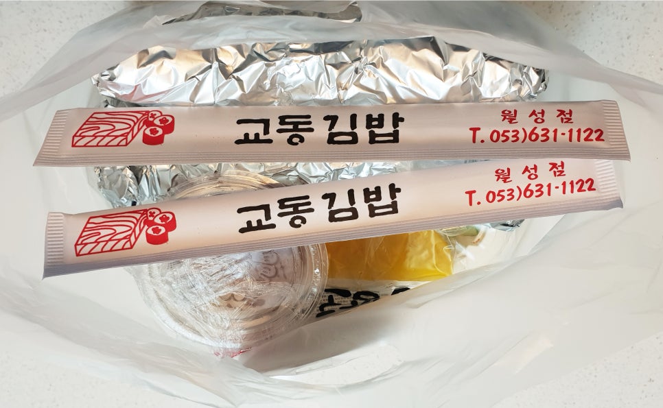 김밥365 이미지
