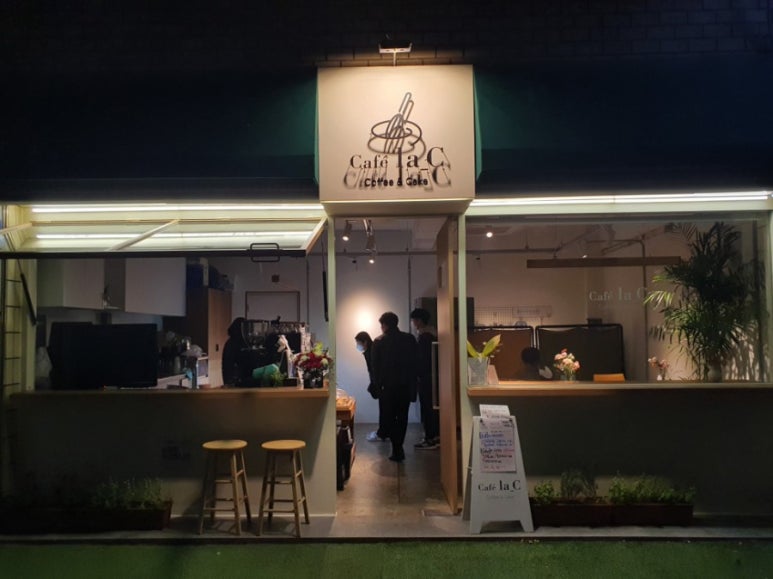 카페라씨(cafe' la c) 이미지