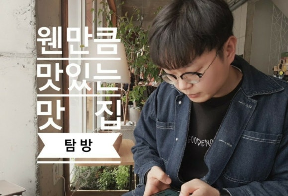 가미노야끼 이미지