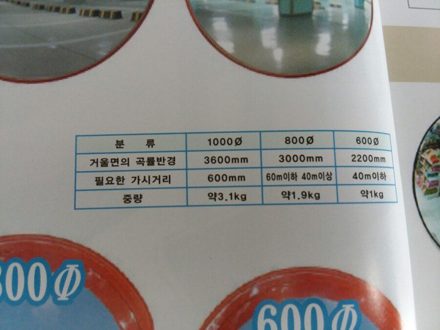 아름상사 이미지