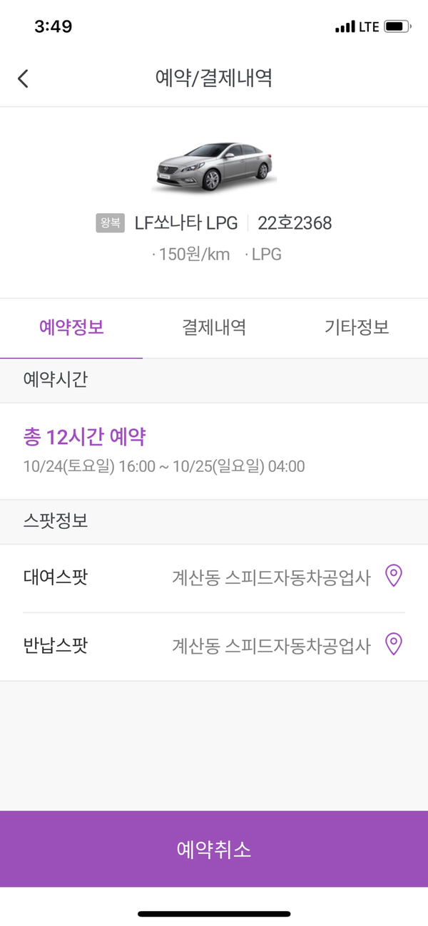 피플카 이미지