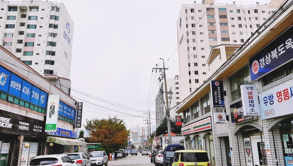 삼보세탁소 이미지