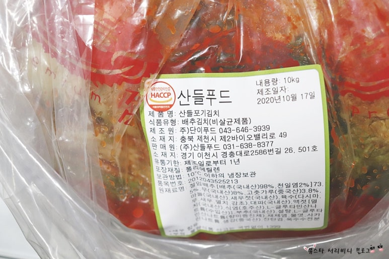 산들유통 이미지