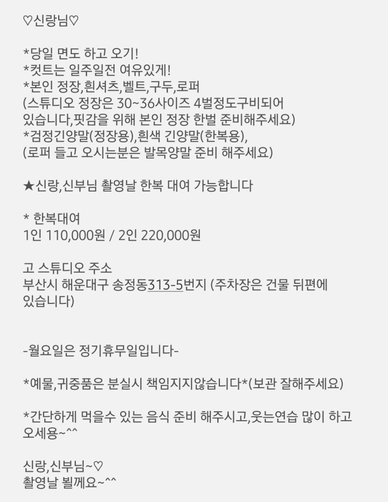 에메필서면 이미지