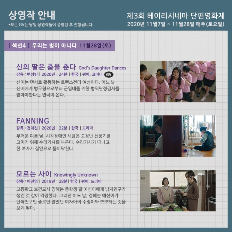 헤이리 시네마 이미지