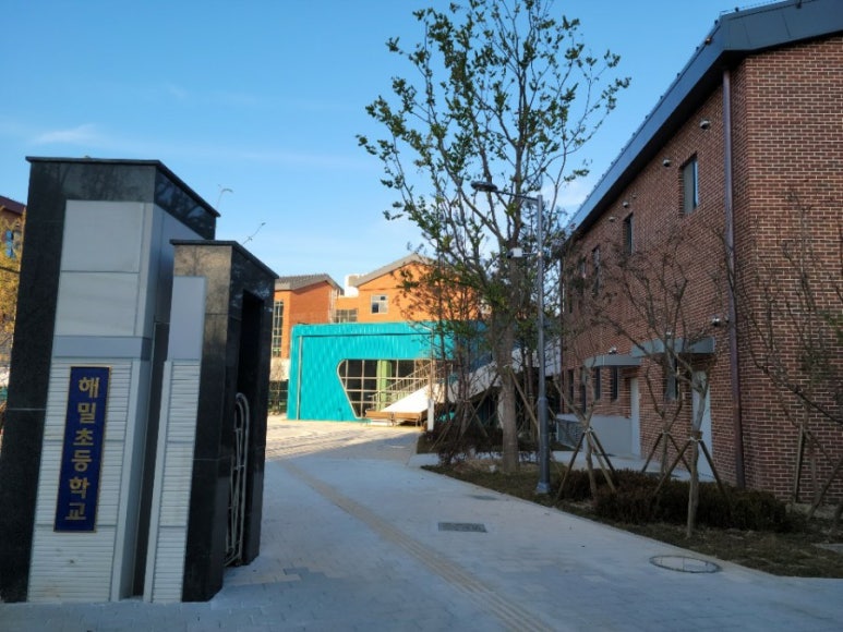 해밀초등학교 이미지