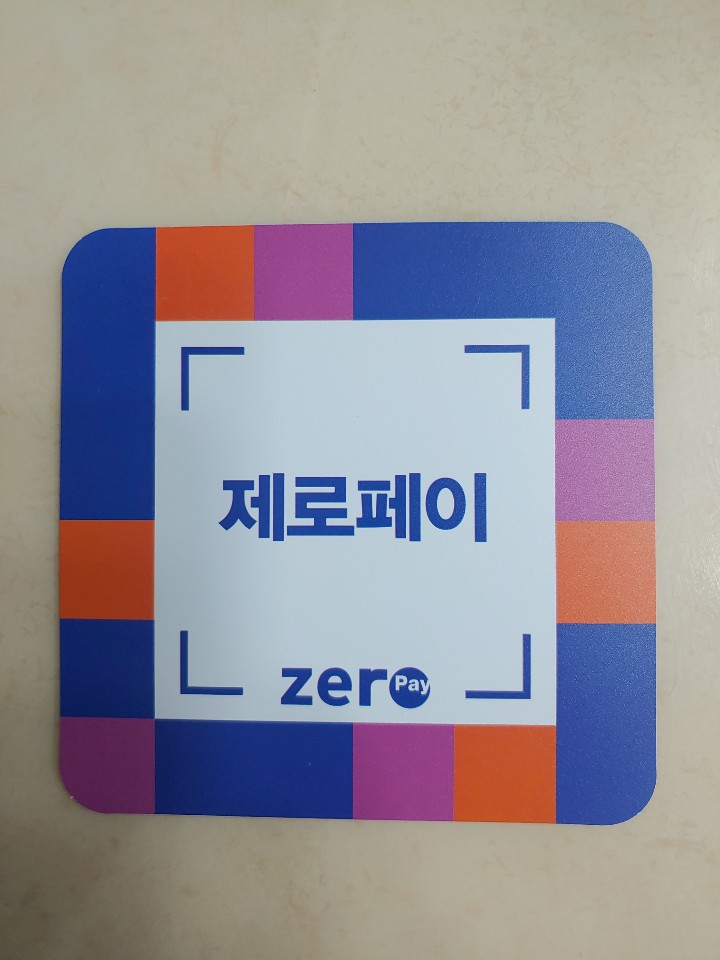 엘림정보통신 이미지