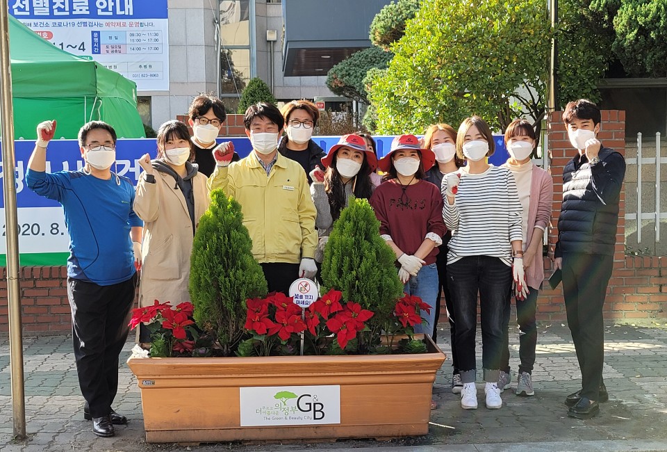 더아름다운환경 이미지