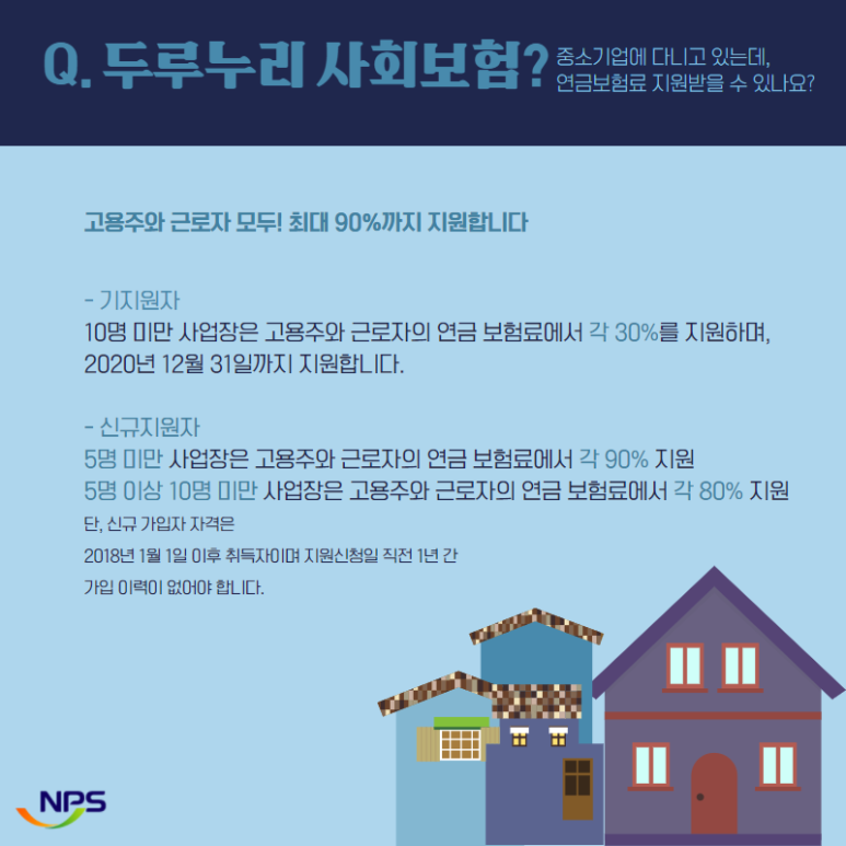영금 이미지