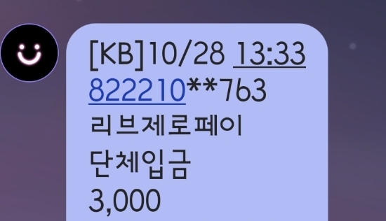 리브로주 이미지