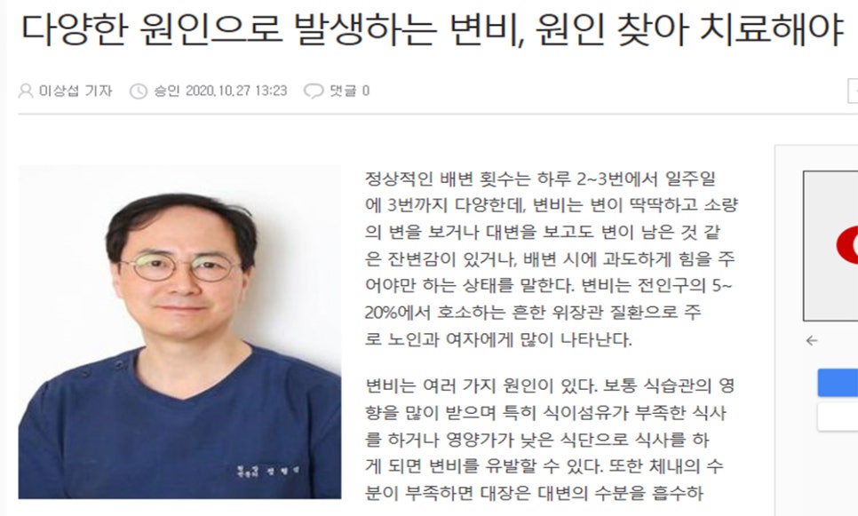 치항외과의원 이미지