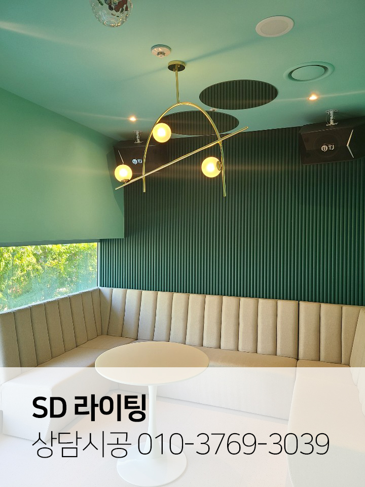 라라라이팅 이미지