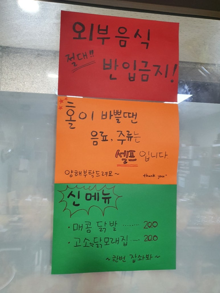 간지전기구이통닭 이미지