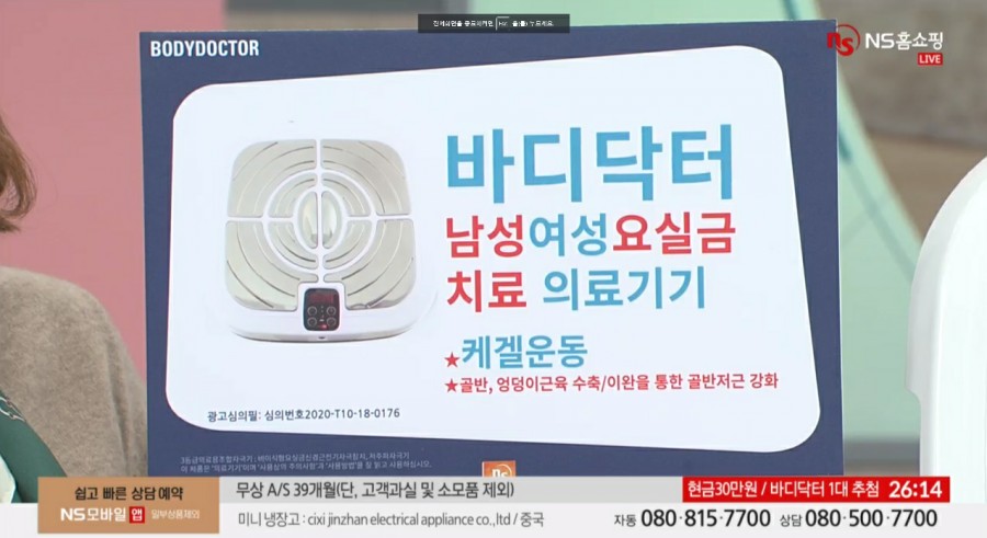 바디닥터 이미지