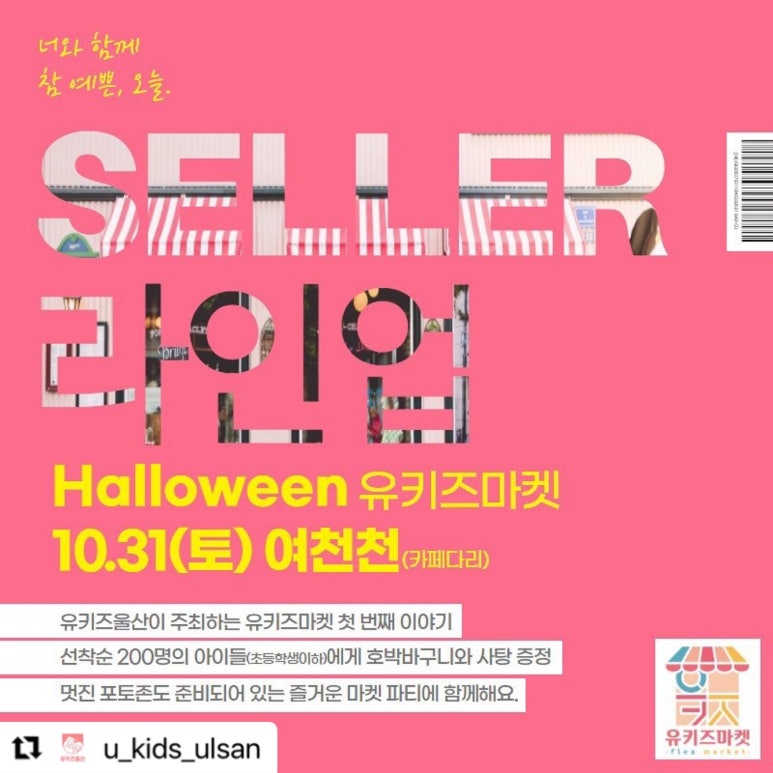 바른셀러하우스 이미지