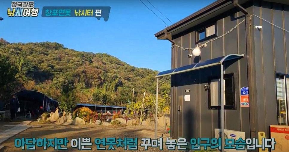 창포연못낚시터 이미지