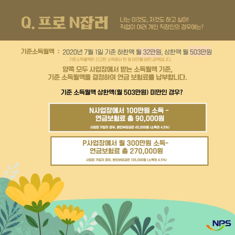 영금 이미지