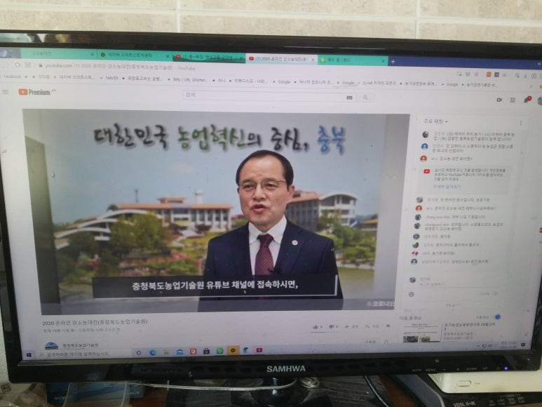 주)보은농산물 이미지