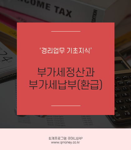 가가용역 이미지