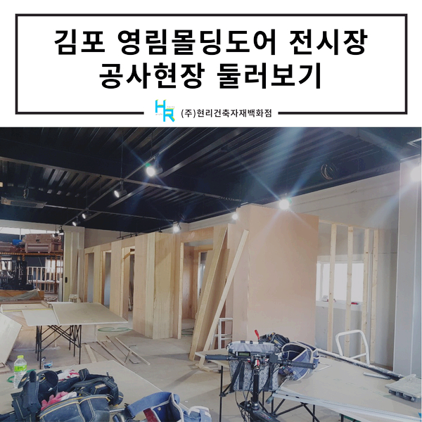 파트너자재백화점 이미지