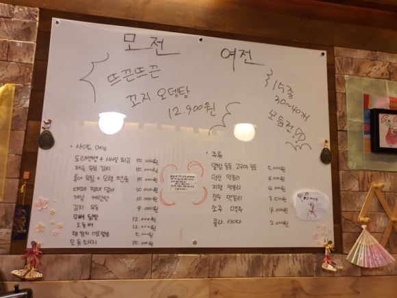 한도당구장 이미지