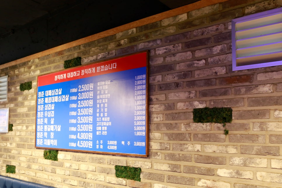 청춘대패 이미지