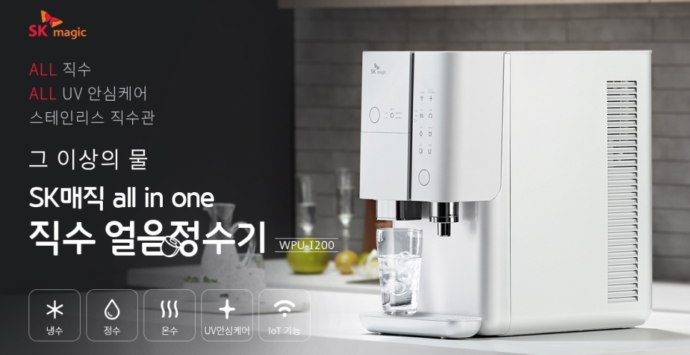 최강정수기 이미지