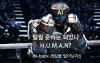 AI 역량검사 뿌시기_[3. nback 게임] 엔백, 도형 위치 기억하기 ...