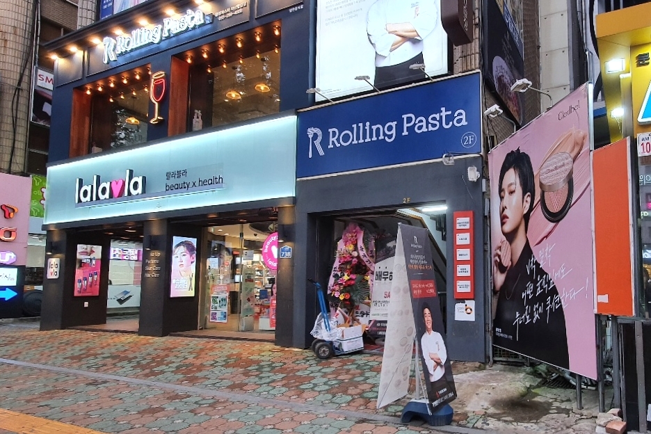 롤링파스타 마산합성점 이미지