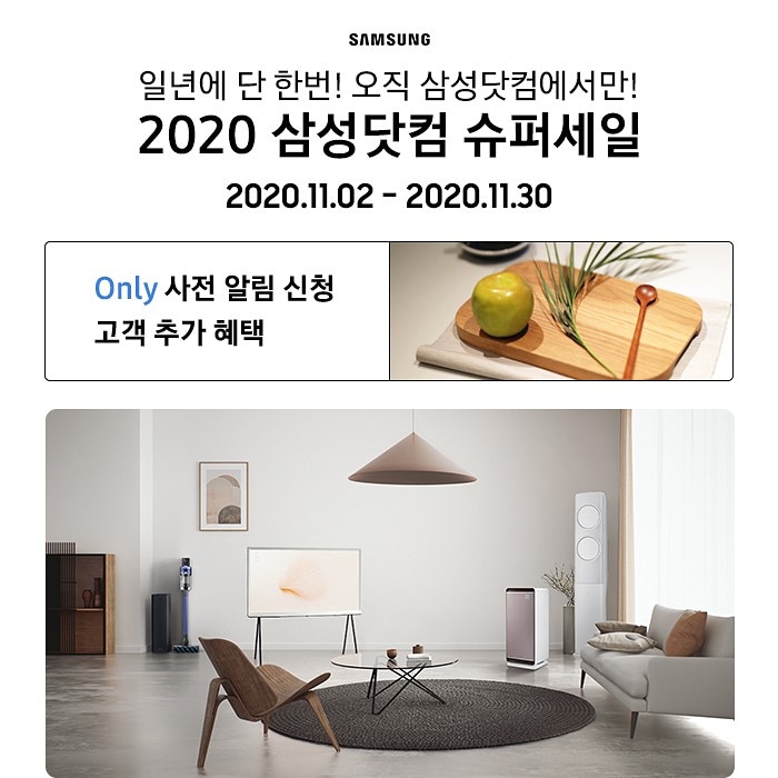 삼성슈퍼 이미지