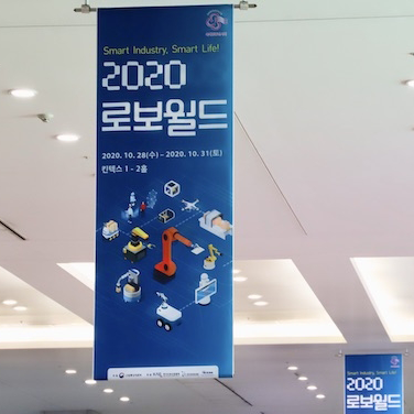 월드인력 이미지