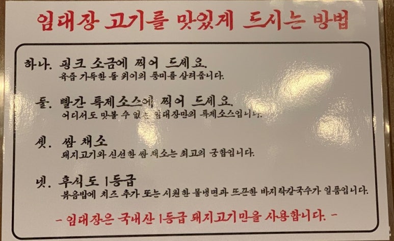 볶음밥대장 이미지