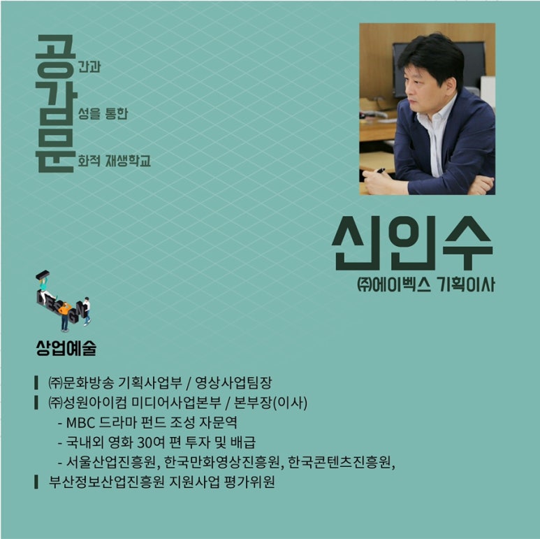 (주)에이벡스 이미지