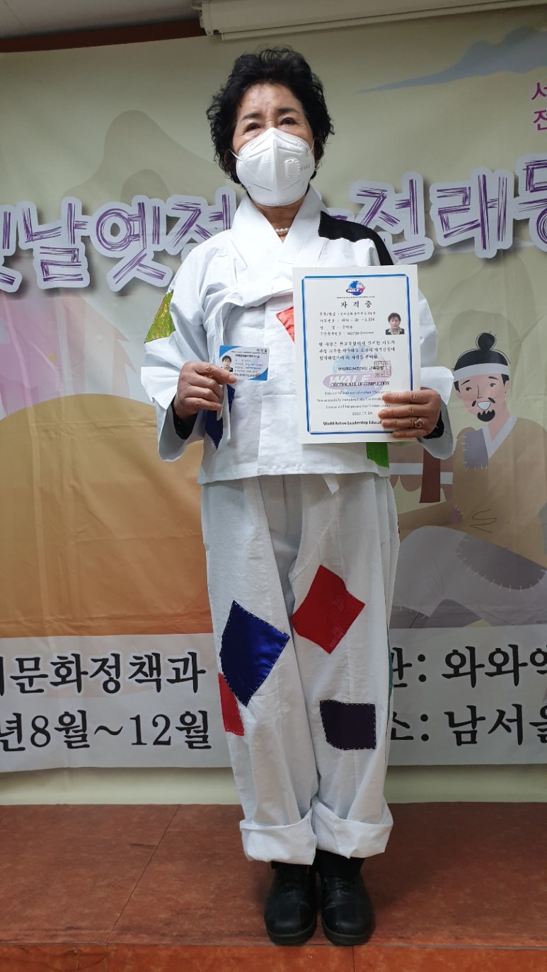 와와액티브리더십교육원 이미지