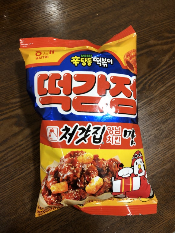 신기한치킨&강정 이미지