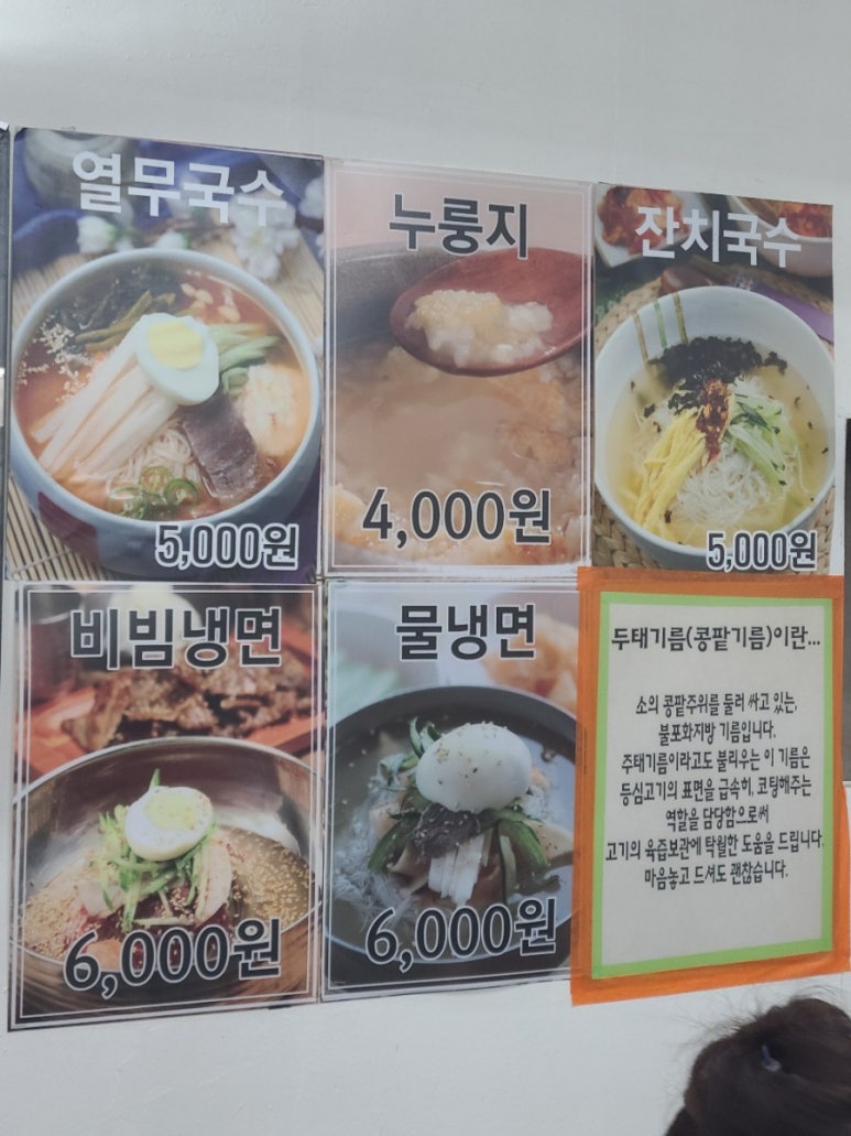 종가집생등심 이미지