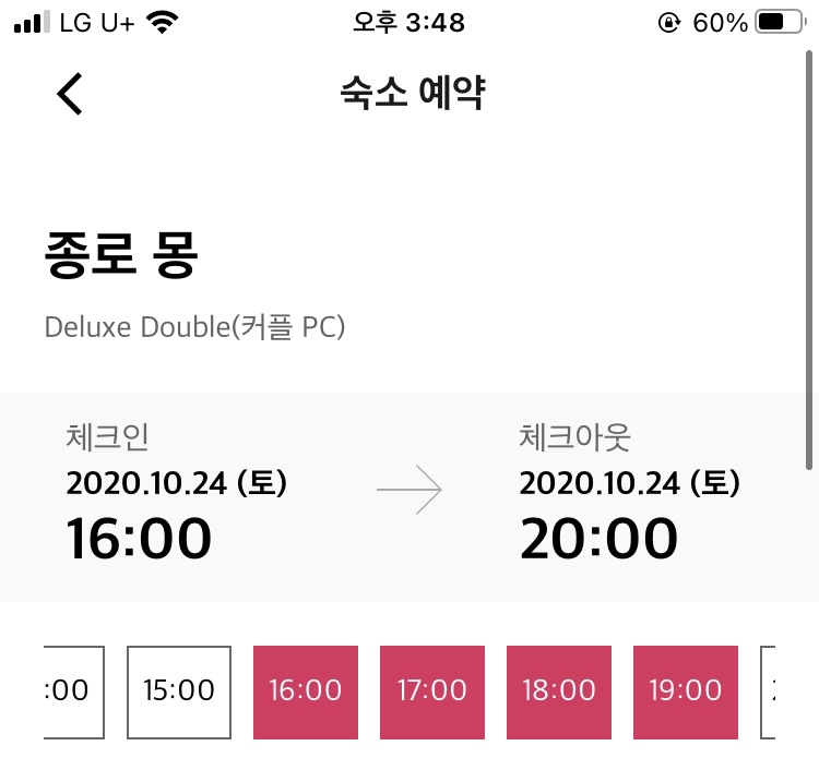몽PC 이미지