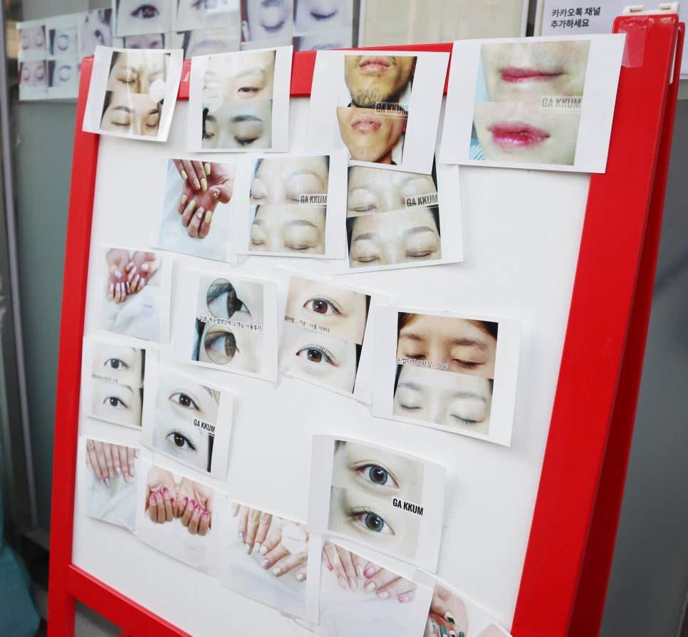 나를가꾸다 이미지
