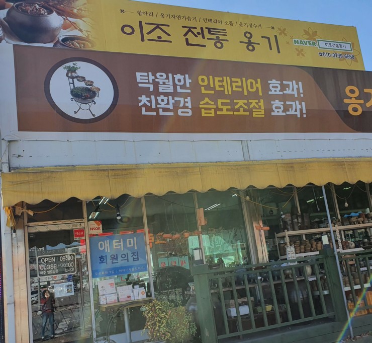 크린랜드세탁소 이미지