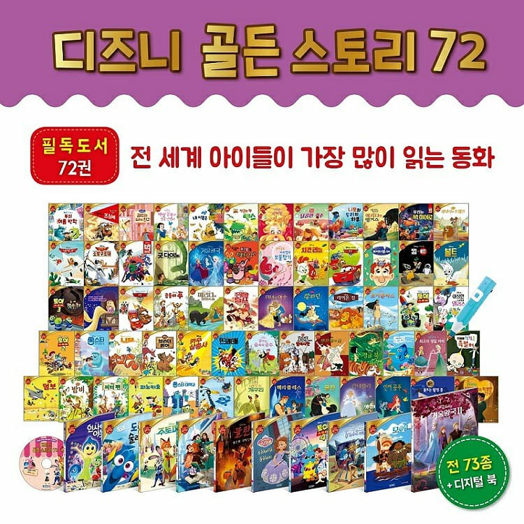 헤이북어린이서점 이미지