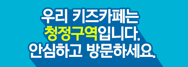 도로시키즈카페 이미지