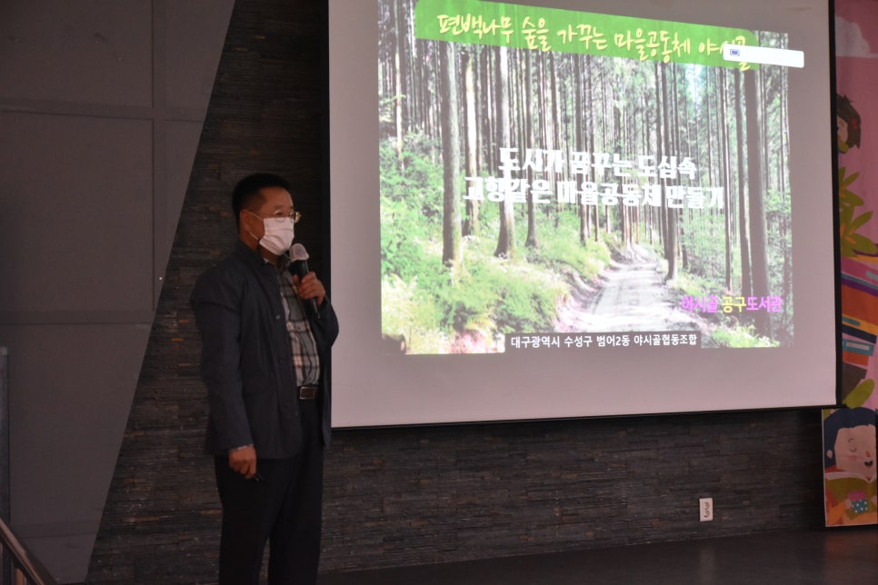 이천행복마을협동조합 이미지