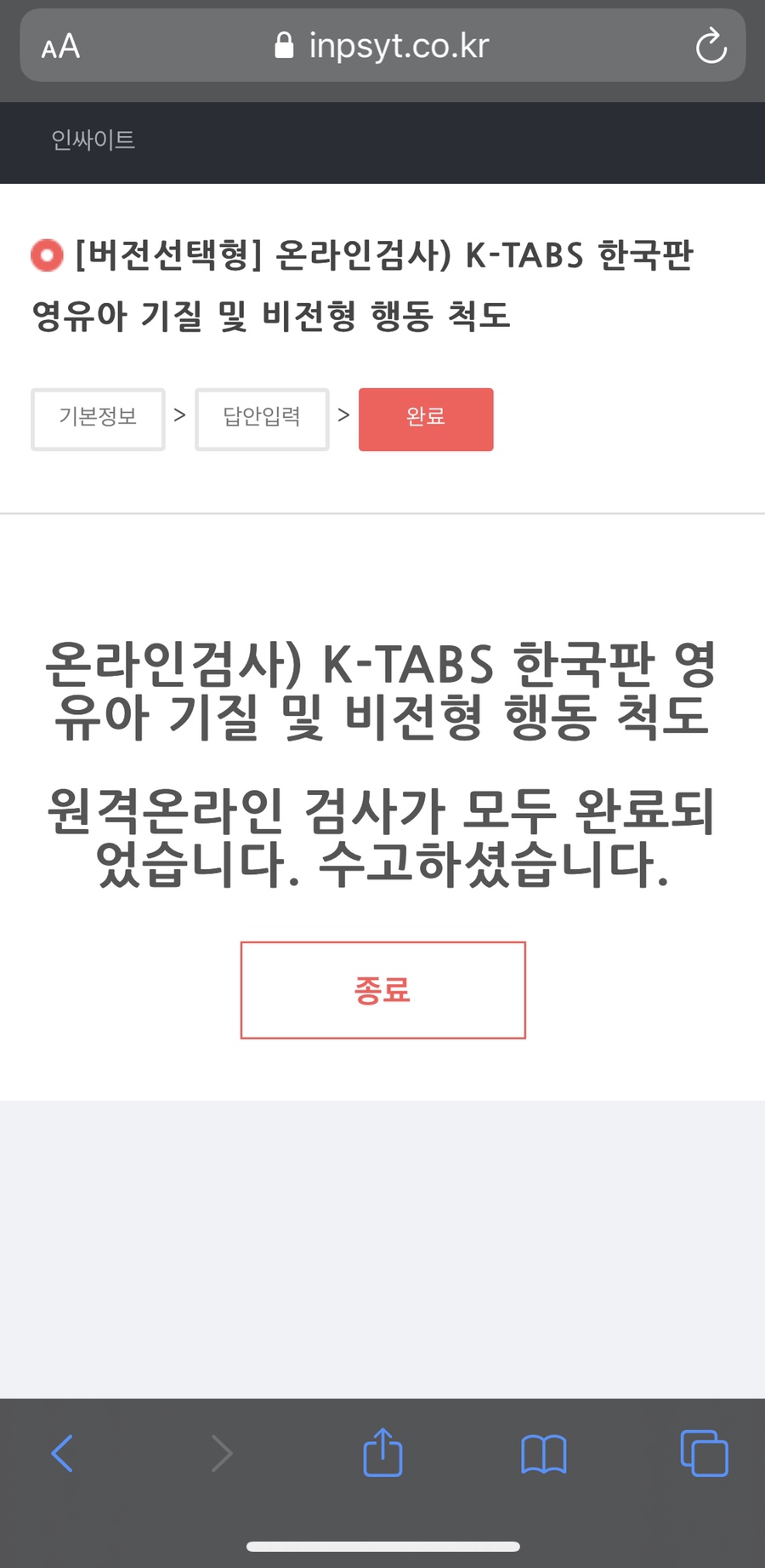 대산심리상담센터 이미지