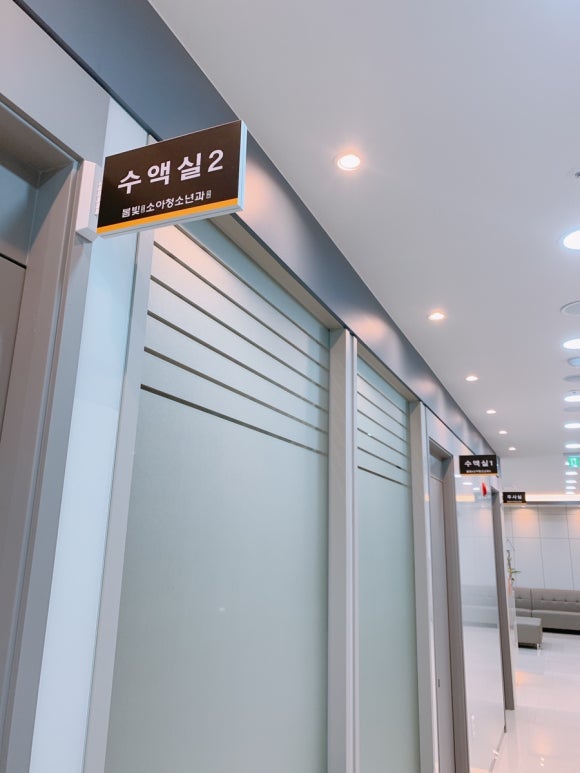 연경소아청소년과의원 이미지