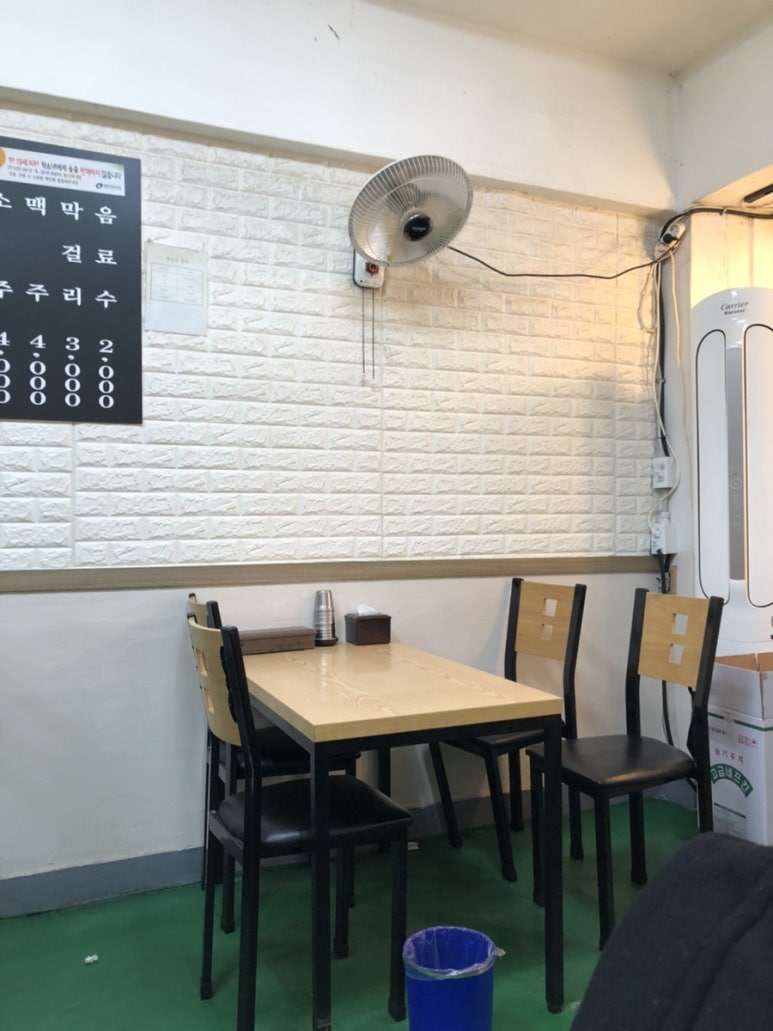 황소식당 이미지