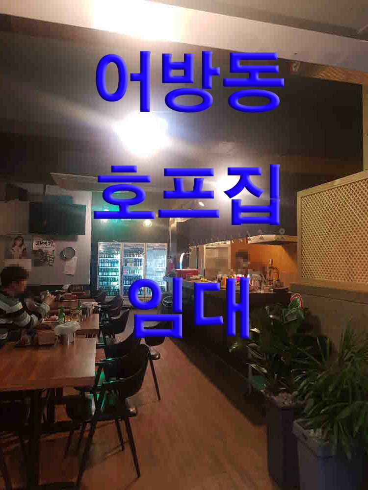 나이트호프 이미지