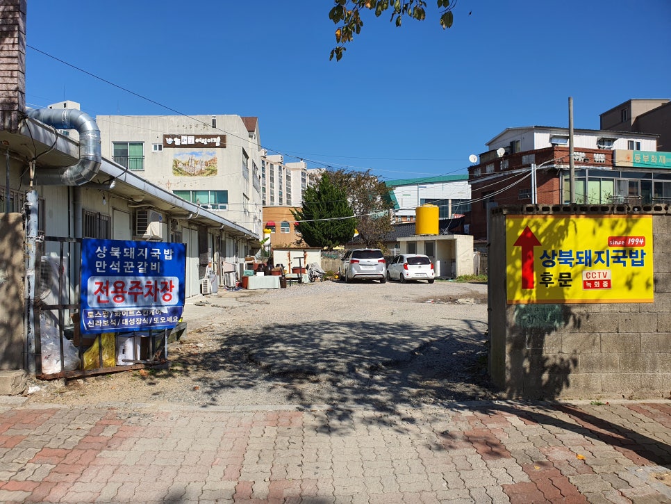 가야공방가구 이미지