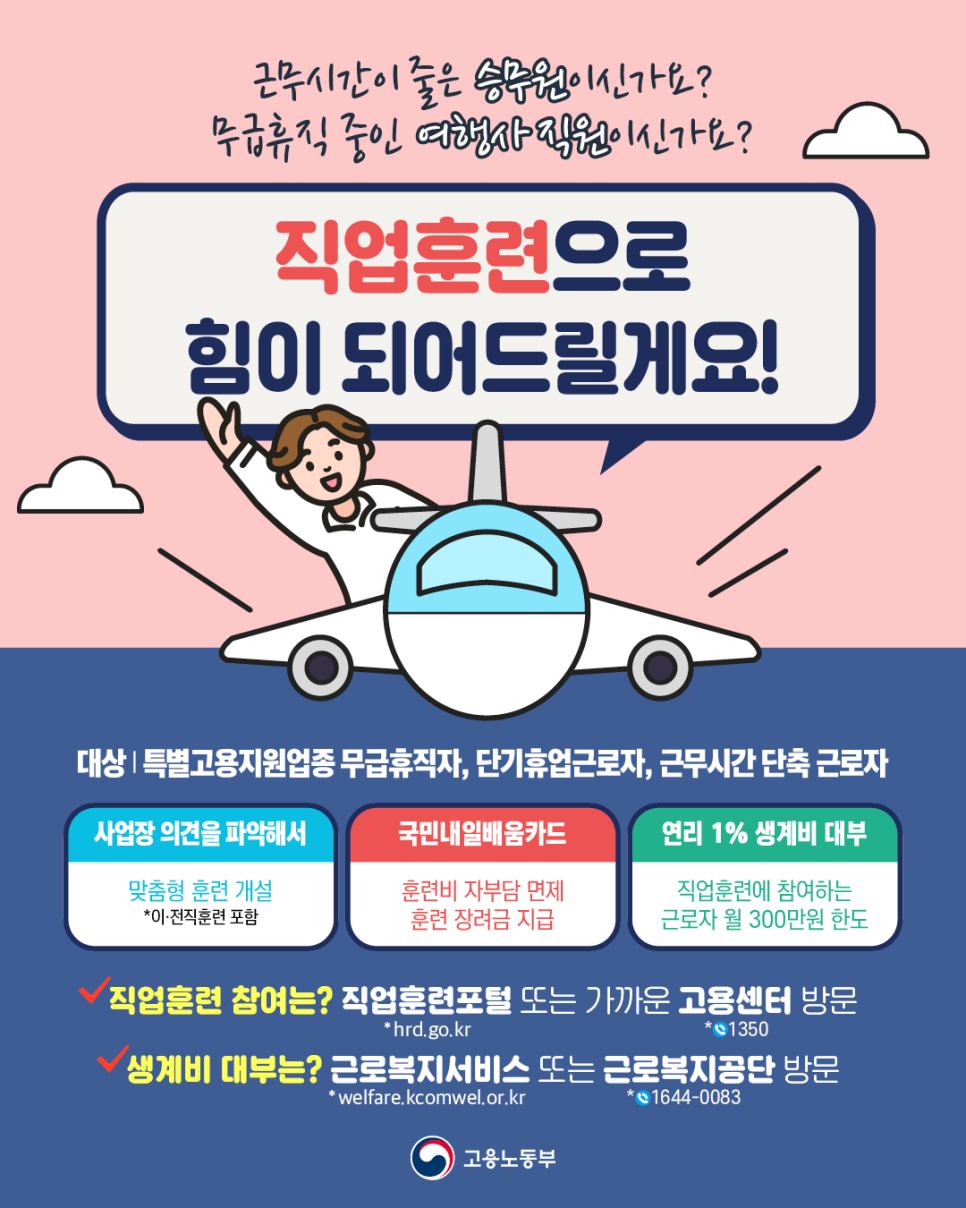 공단여행사 이미지