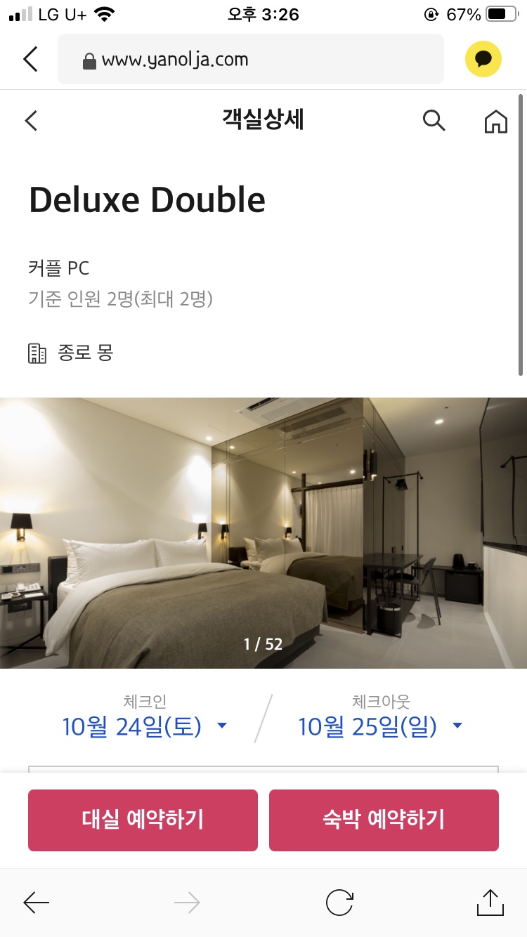 몽PC 이미지